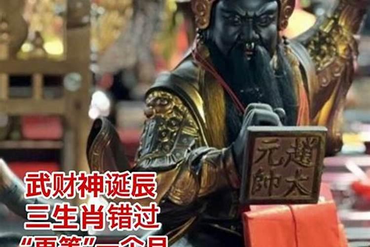 起大运周岁什么意思？