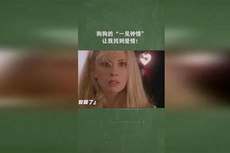 算命说是正缘,算命说的正缘能相信吗