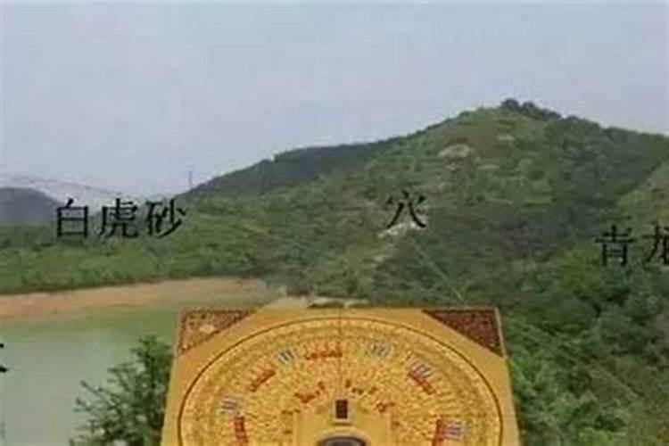 还地库是道家还是佛家的说法？