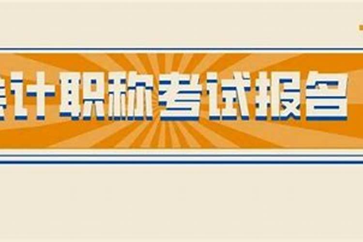 怎样才是身旺？什么样的八字才是身旺？