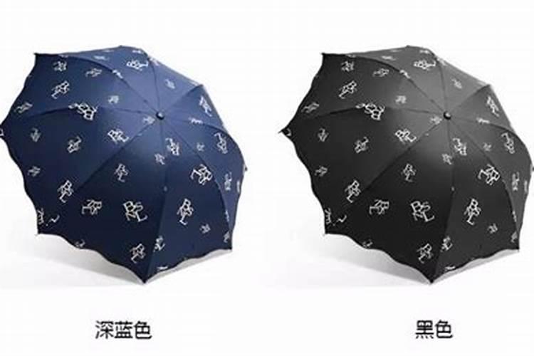 我想问一下黑色的雨伞不吉利吗