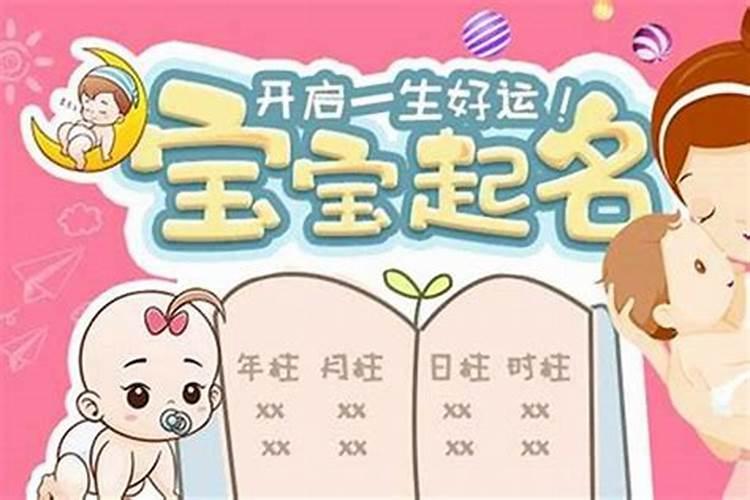 怎么能测出孩子的婚姻？