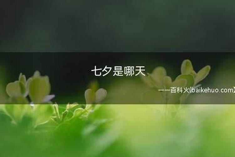 免费算命三藏算命八字