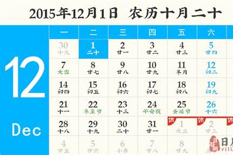 属蛇2024年1月哪天搬家好精选3天上等乔迁吉日？