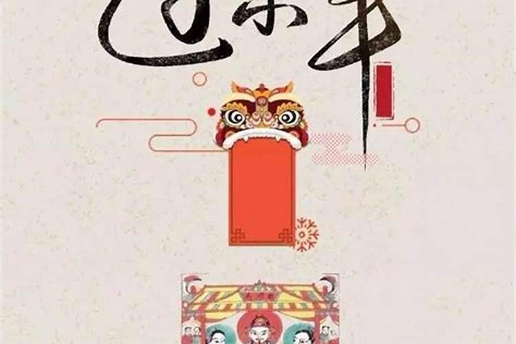 蛇年属猴的犯太岁么