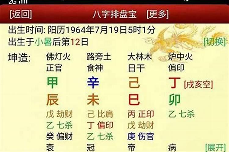 四川中秋节有什么风俗