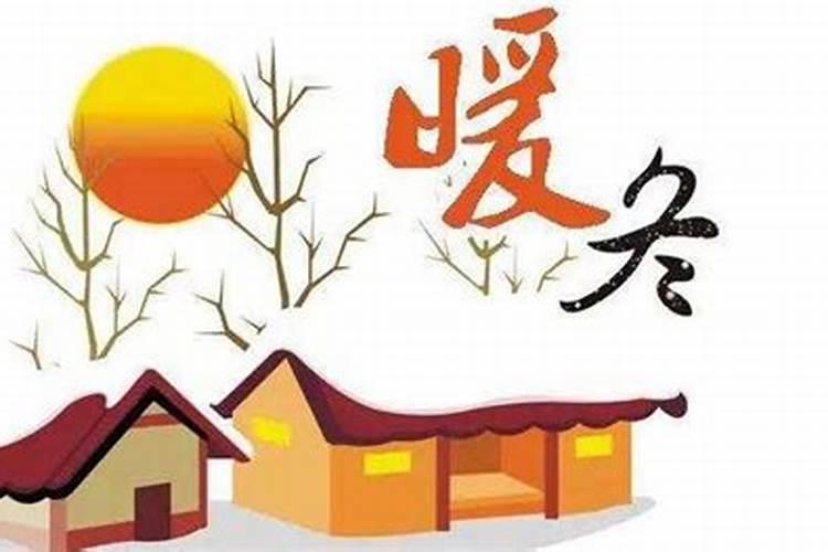 我和一个人的生日我过阴历他过阳历是同一天在过多少年是同一天