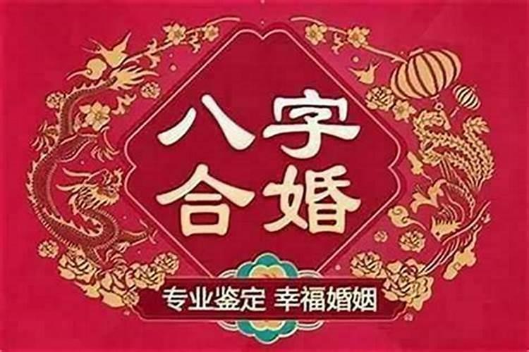 八字如何看事业工作,八字看有没有体制内工作