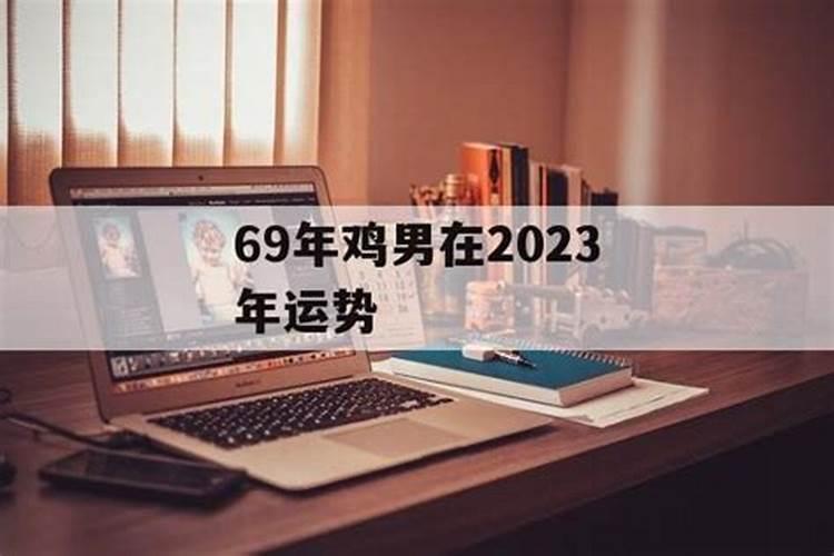 8月15女儿回娘家的忌讳