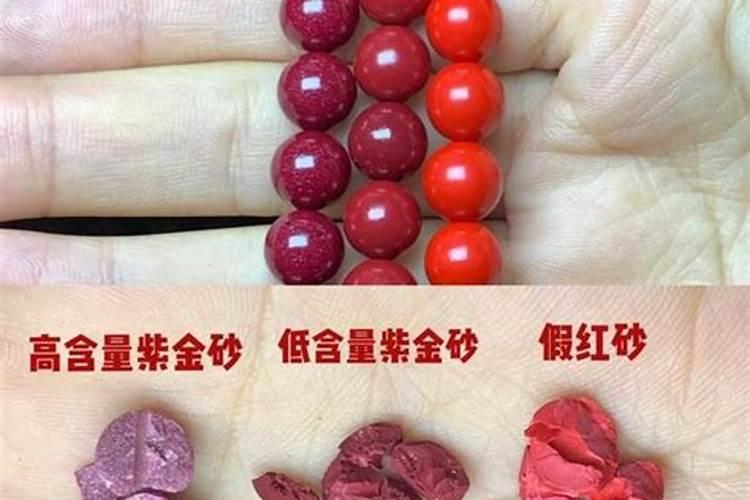 破太岁可以戴朱砂吗？戴朱砂可以破太岁!