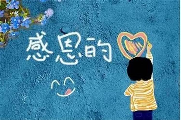 贵人相助的成语