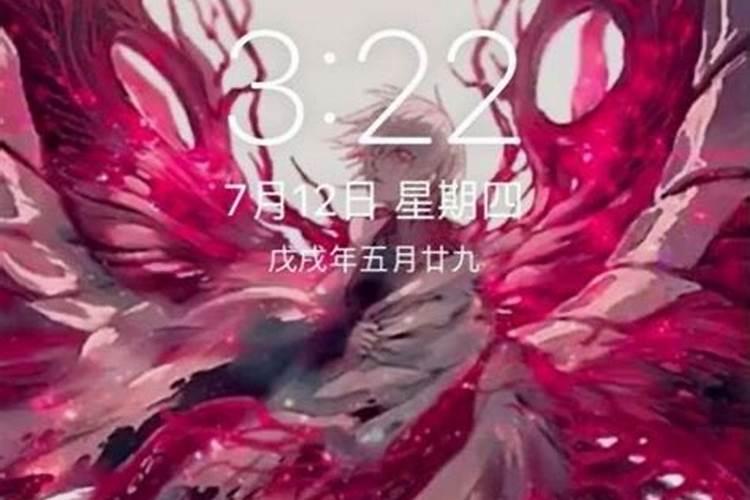苹果手机怎么设置动态壁纸？
