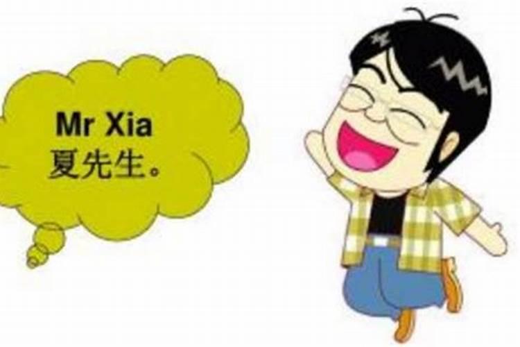 mr是什么意思？