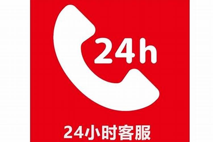 美团电话客服24小时人工服务