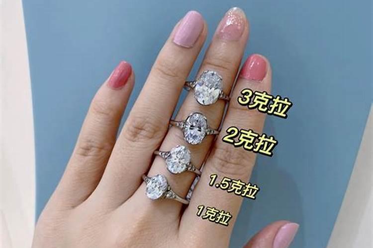 1克拉钻戒多少钱？